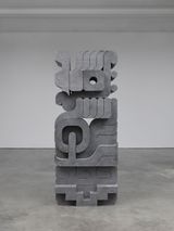 Tepantitla by Pedro Reyes contemporary artwork sculpture