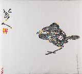 CMYK - Zhu Das Flowers and Birds No.1 by Yang Mian contemporary artwork painting