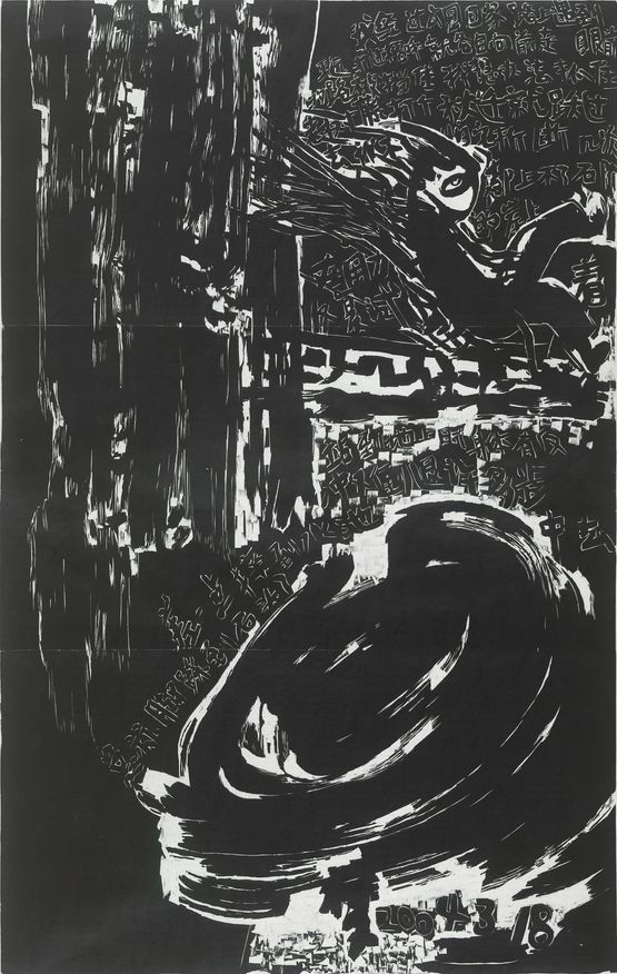 Old Tree Vines  by Chen Haiyan contemporary artwork Print