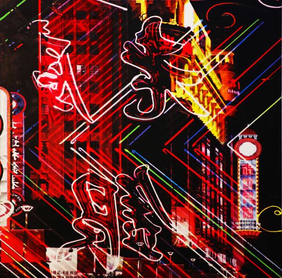 Midnight Shanghai 1 by Cho Duck Hyun contemporary artwork Works on Paper