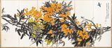 Loquats by Kim Ki Chang contemporary artwork works on paper