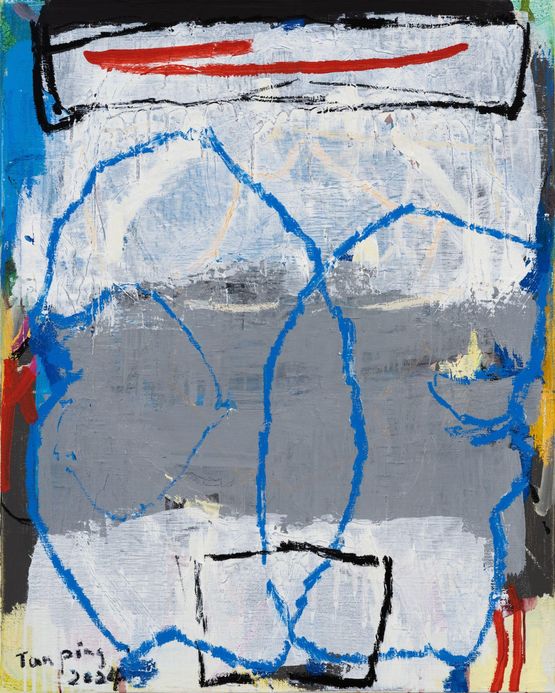 Unttitled by Tan Ping contemporary artwork Painting
