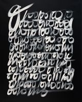 Cursive Binary I am a modern dryad by Sasha Stiles contemporary artwork painting