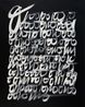 Cursive Binary I am a modern dryad by Sasha Stiles contemporary artwork Painting