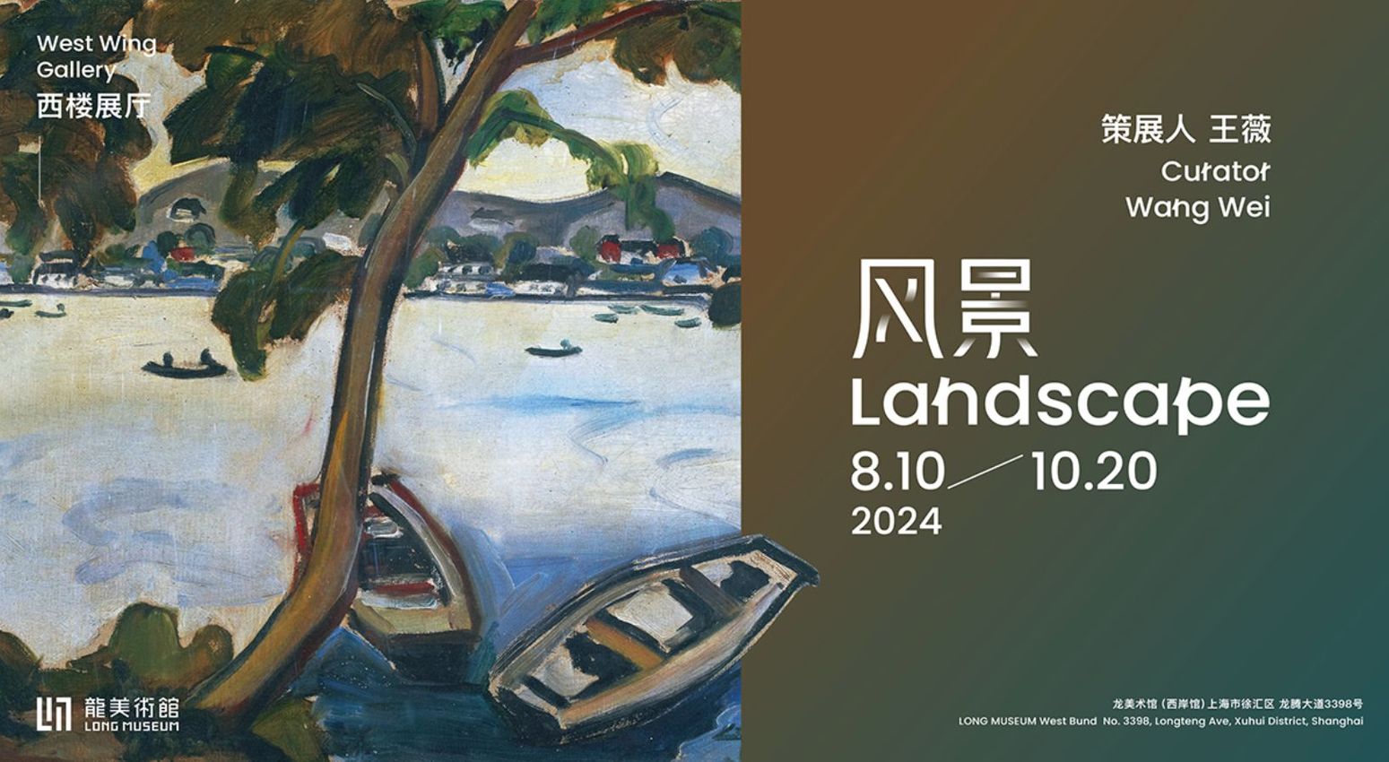 Group Exhibition