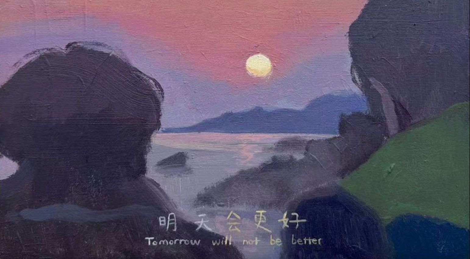XU HAOYANG