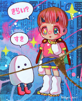 To Broken Things 5 by Hikari Shimoda contemporary artwork mixed media painting