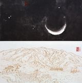 Mok-Mans Cosmology Dawn at Starry Peaks Tsat Sing Kong by Mok Yat-San  Man Fung Yi contemporary artwork works on paper