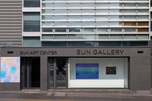 Sun Gallery contemporary art gallery in Seoul South Korea