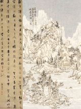 A Boat at Rest on Flowing Waters  by Wang Tiande contemporary artwork works on paper