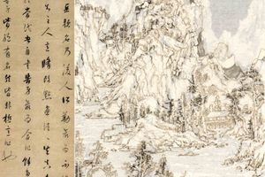 Wang Tiande