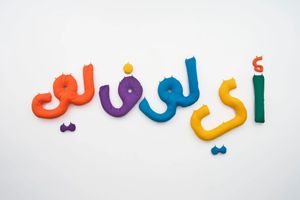 Arahmaiani