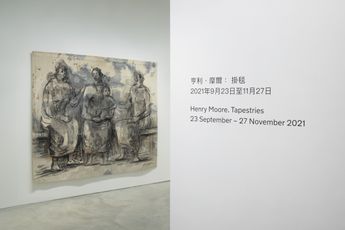Contemporary art exhibition Henry Moore Tapestries at Hauser  Wirth Hong Kong 80 Queens
