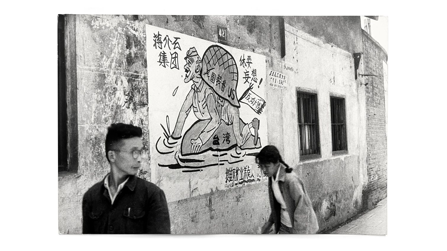 Henri Cartier-Bresson