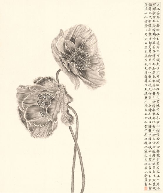 Resembling Delicate and Fragrant Smoke by Zhang Yirong contemporary artwork Works on Paper