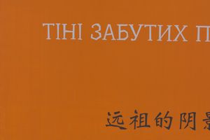 David Diao