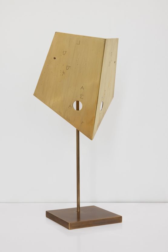 Do Not Look Away by Martin Boyce contemporary artwork Sculpture