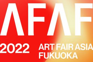 Art Fair Asia Fukuoka 2022