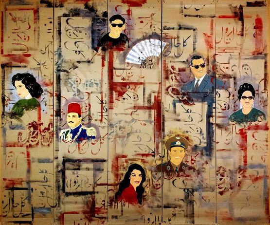 Kol hal yazoul by Chant Avedissian contemporary artwork Painting