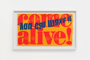Corita Kent