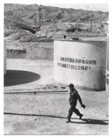 Untitled China by Henri Cartier-Bresson contemporary artwork photography