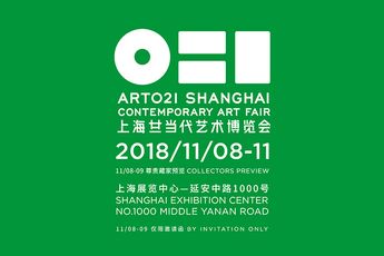 Contemporary art exhibition ART021 2018 at Alisan Fine Arts Shanghai Hong Kong