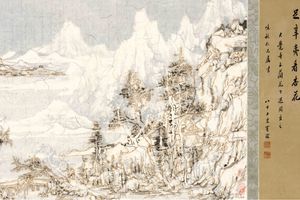 Wang Tiande