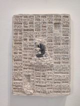 Memoria by Pino Deodato contemporary artwork sculpture