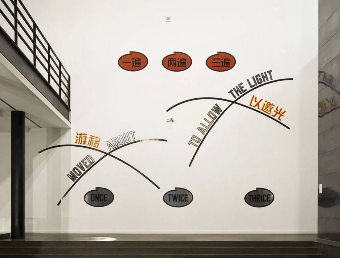 Lawrence Weiner