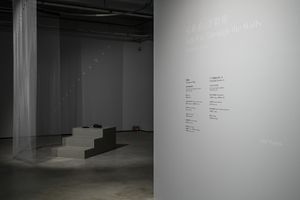 Jam Wu