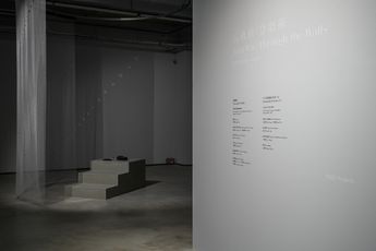 Contemporary art exhibition Jam Wu Through the Walls at TKG Projects TKG Projects Taipei Taiwan