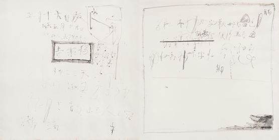 Dule Temple by Xu Jiong contemporary artwork Works on Paper