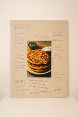 Blink  Aloo Paratha 2025 by Chow And Lin contemporary artwork textile