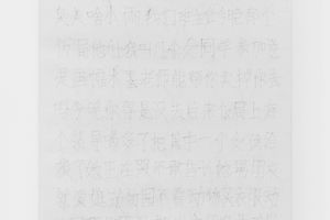 Cao Yu
