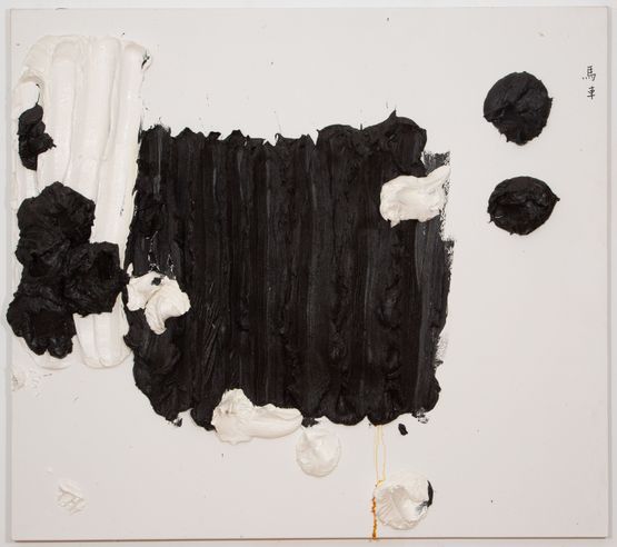 Carriage by Zhu Jinshi contemporary artwork Painting