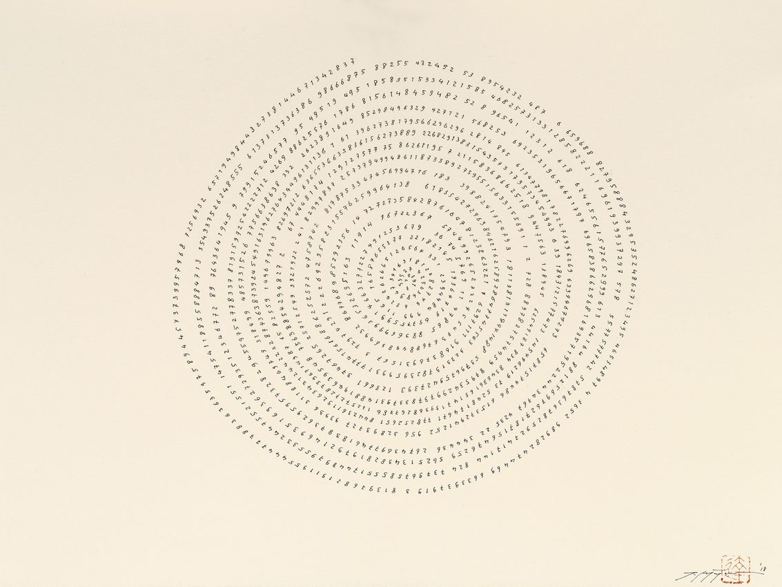 Tatsuo Miyajima