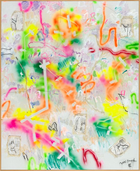 S No.7 by Yang Shu contemporary artwork Painting