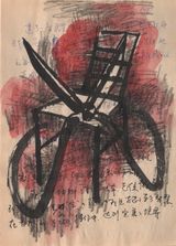 Manuscripts about Hou Wenyi by Mao Xuhui contemporary artwork painting