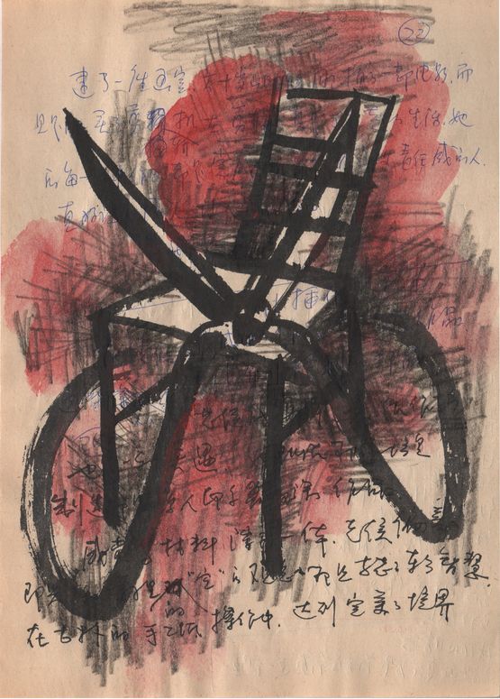 Manuscripts about Hou Wenyi by Mao Xuhui contemporary artwork Painting