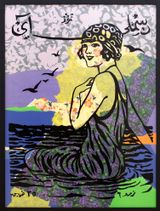 Monthly Illustrated by Gulsun Karamustafa contemporary artwork mixed media