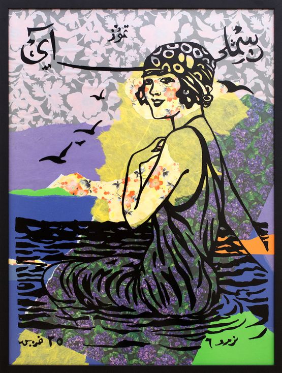 Monthly Illustrated by Gulsun Karamustafa contemporary artwork Mixed Media