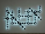 The Milky Way by Ivan Navarro contemporary artwork sculpture