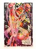 THERE IS A PARTY HERE TODAY SCHNICKSCHNACK by Jonathan Meese contemporary artwork Painting