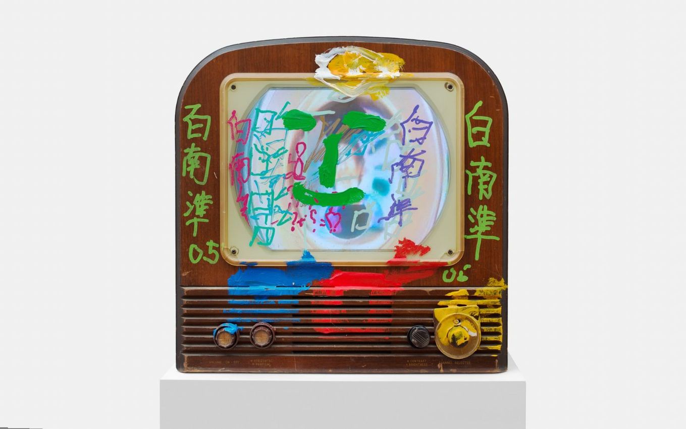 Nam June Paik