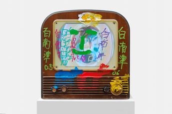 Contemporary art exhibition Nam June Paik Art in Process Part Two at Gagosian Park  75 New York United States