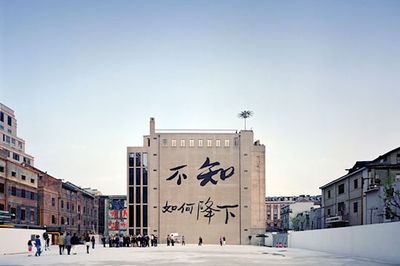 Shanghai Exhibition Round-up June 2015