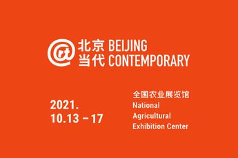 Contemporary art exhibition Beijing Contemporary Art Expo 2021 at Beijing Commune China