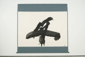 Yuichi Inoue
