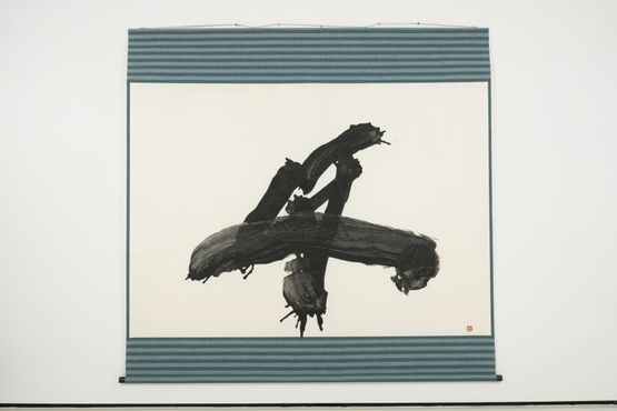 Boat by Yuichi Inoue contemporary artwork Works on Paper