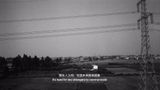 A Long Day of A Certain Year  by Li Lang contemporary artwork moving image